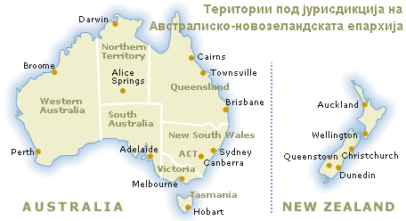 at the clergy laity council the jurisdiction of the diocese of australia and new zealand extends over the territories of australia and new zealand
