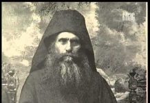 Свети Силуан Атонски / Филм