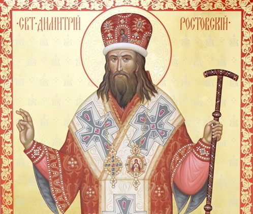 Self-elevation is alienation from God – St. Dimitry of Rostov
