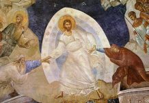 Велигденско послание на Високо-преосветениот Митрополит г. Петар