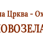 Baner 1200x160x 72 resolution