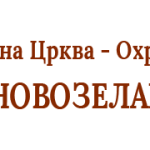 Baner 1200×180 x 72 transparent resolution copy