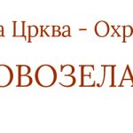 Baner za website МК copy