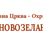 LOGO BANER boja 1500X250