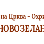 LOGO BANER org boja 1200X200 72 resolution