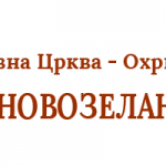 LOGO BANER pen 1200×200