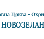 LOGO BANER plav pen 800X250