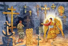 Твојот крст