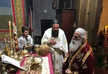 Архиерејска Литургија на празникот Свети Илија (Илинден) во црквата Свети Илија во Футскрај, Мелбурн