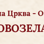00 Logo Baner