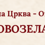 00 Logo Baner 2