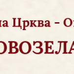 00 Logo baner 3 copy