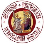 ИЗВЕСТУВАЊЕ до Медиумите по повод лажните и клеветнички пропаганди