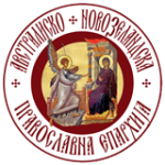 00 Logo za futer 160×160