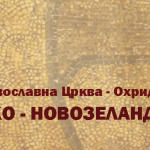 00 NOV BANER IKONI