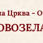 00 ladna Logo Baner