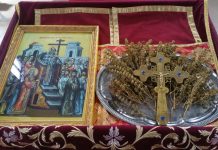 Крстовден - Света Литургија во црквата Свети Никола во Престон