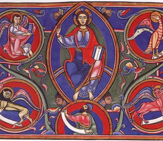 Свето Предание