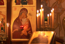 Православната вера