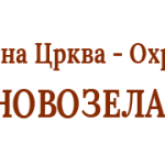 Logo Baner ORG so pomali loga edno krvche1200x180 x 300 copy