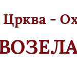 проба 2
