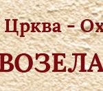 проба 3 со позадина copy