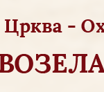 проба 3 со позадина copy