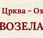 проба 3 со позадина copy