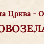 проба 3 со позадина copy