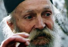 Да внимаваме, да бидеме на стража