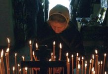 Родителска молитва за децата