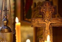 Молитва за оние кои се во брак