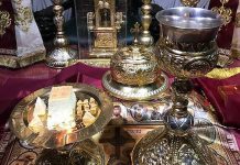 Света Тајна Причест