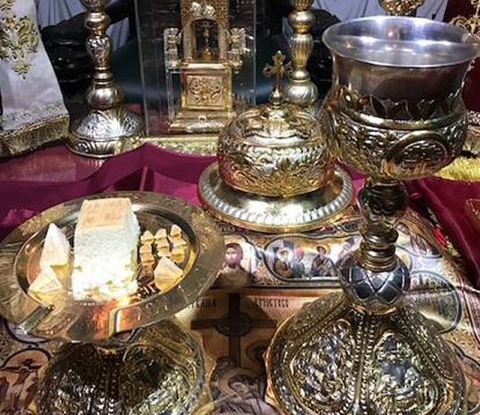 Света Тајна Причест