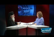 Гостување на Митрополитот Петар во „Само вистина“ 21.07.2017 на Канал 5 ТВ (Видео)