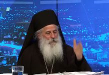 Гостување на Митрополитот Петар во Топ Тема/Телма (Видео)