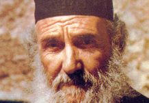 Elder Amphilochios Makris of Patmos