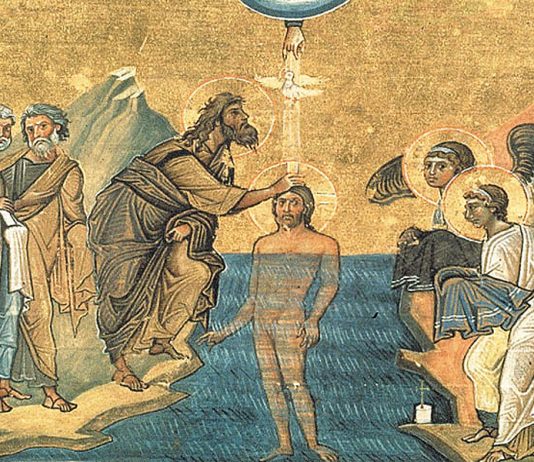 Света Тајна Крштение