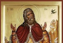 Илинденско послание на Митрополитот Преспанско-пелагониски г. Петар