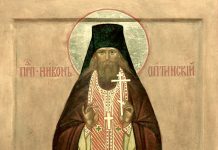 Спасение и погибел