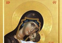 Молитва на Свети Нектариј Егински кон Мајката Божја