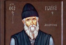 Помислите на човекот укажуваат на неговата духовна состојба