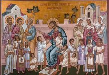 Домашно воспитување