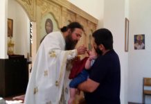 Света Литургија во манастирот Свети Наум Охридски во Роклин