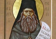 Кој не ги љуби непријателите во него ја нема Божјата благодат