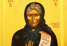 Стравот од Бога го прави човекот мудар