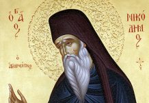 Колку е поголема смиреноста толку е поголема и Божјата благодат