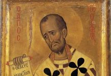 Не ги одалечувајте своите срца од Господ