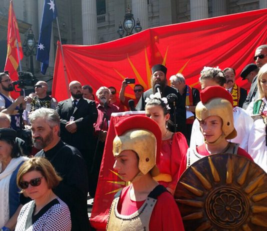 Бог Господ ја благословил Македонија!