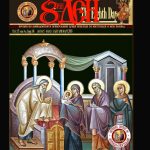 Нов 68-ми број на 8 ДЕН